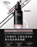 玉蘭油（OLAY）淡紋黑管精華液30ml抗皺抗衰老面部精華生日禮物女陳麗君同款 曬單實拍圖