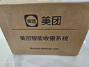 美團（Meituan) 80 網(wǎng)線熱敏小票打印機 餐飲商超零售醫(yī)藥店 外賣自動打單 帶切刀 曬單實拍圖