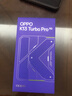 OPPO K13 Turbo Pro 12GB+256GB 騎士銀 疾風(fēng)散熱引擎 潮汐引擎 第四代驍龍8s 5G防水游戲手機(jī)國家補(bǔ)貼 曬單實(shí)拍圖