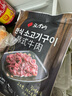 漢拿山烤肉組合5~6人餐 牛肉腌制生鮮烤肉食材燒烤半成品套餐韓式戶外 1900g（含贈(zèng)品到手9包肉1個(gè)料） 曬單實(shí)拍圖