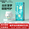 巴布豆新菠蘿拉拉褲大碼嬰兒尿不濕弱酸學(xué)行成長褲柔軟超薄舒適男女寶寶 新菠蘿拉拉褲XXL34片 曬單實(shí)拍圖