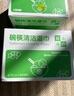 潔之良品餐具消毒濕巾  碗筷清潔濕巾 75%酒精濕紙巾 食品級一次性消毒紙 【新升級*100片】食品級75%酒精 曬單實(shí)拍圖