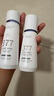 377水乳液套裝美白淡斑補水保濕護膚品套裝淡化黑色素舒緩220ml 曬單實(shí)拍圖