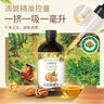 爺爺?shù)霓r(nóng)場有機(jī)核桃油食用油110ml 涼拌佐餐控量寶寶輔食油 適用嬰幼兒的油 曬單實(shí)拍圖