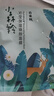 百雀羚（PECHOIN）面膜 小森羚沁瑩保濕煥顏面膜貼 深度補(bǔ)水滋潤(rùn)細(xì)致毛孔護(hù)膚品官方 小森羚保濕面膜 30片 曬單實(shí)拍圖