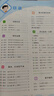 開(kāi)學(xué)季53天天練小學(xué)數學(xué)三年級上冊RJ人教版2025秋季含答案測評卷五三天天練5 3天天練5.3學(xué)霸培優(yōu)5+3開(kāi)學(xué)必備 曬單實(shí)拍圖