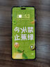 華為 nova 14 Pro  256GB 凝霜白 鴻蒙AI 多焦段紅楓質(zhì)感人像 鴻蒙智能華為手機(jī)【贈(zèng)話費(fèi)券】國(guó)家補(bǔ)貼 曬單實(shí)拍圖