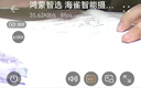 海雀800萬海雀攝像頭家用360度旋轉(zhuǎn)帶夜視全景手機(jī)遠(yuǎn)程通話AI智能無線監(jiān)控器室內(nèi)寶寶嬰兒老人看護(hù)器 【遠(yuǎn)程雙向通話】128G全景全彩 曬單實(shí)拍圖
