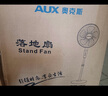 奧克斯(AUX)電風(fēng)扇/落地扇/交流定頻家用循環(huán)空氣/節(jié)能柔風(fēng)臺式立式兩用/桌面風(fēng)扇/FS1613-1(20葉) 曬單實拍圖