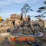 徽磬園魚池造景石頭假山瀑布流水景觀設(shè)計(jì)制作太湖石假山石頭全國(guó)包安裝 曬單實(shí)拍圖