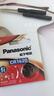 松下（Panasonic）斯巴魯 森林人 傲虎XV力獅 遙控器汽車鑰匙電池原裝CR1620原廠專用紐扣電子松下老款12年10電磁3V 斯巴魯CR1620 2粒電池 曬單實(shí)拍圖