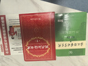 現代漢語詞典第7版+古漢語常用字字典第6版?商務印書館2025年最新版學生工具書現漢7古漢常6?可搭配購買新華字典牛津高階英漢雙解詞典第10版古代漢語詞典第3版 曬單實拍圖