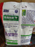 奧妙洗衣粉10斤裝家庭裝除菌除螨香味持久實(shí)惠裝整批整箱家庭裝 【5.6斤】除菌除螨2.8kg 曬單實(shí)拍圖