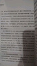 【隨書贈(zèng)三張精美明信片】聽(tīng)聽(tīng)那冷雨 余光中著 中國(guó)文學(xué)散文隨筆作品集名家作品 新華書店正版書籍 曬單實(shí)拍圖