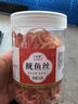 滋媛堂青島特產(chǎn)魷魚絲即食零食手撕碳烤魷魚條鱈魚片海味小吃解饞干貨 原味魷魚絲250g 曬單實(shí)拍圖