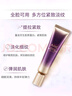 AHC第七代全臉眼霜30ml  ahc眼霜 淡化細紋黑眼圈 七夕情人節禮物 曬單實(shí)拍圖
