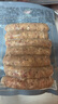 海霸王 黑珍豬臺式香腸 原味+黑椒味268g*2包 早餐烤腸燒烤食材 曬單實拍圖