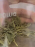 一杯香茶葉綠茶明前嫩芽碧螺春250g2025新茶春茶禮盒裝自己喝送禮品袋 曬單實(shí)拍圖