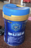 美贊臣藍臻奶粉配方奶粉荷蘭進(jìn)口 藍臻3段300克*1罐 3段300克*1罐（咨詢(xún)試喝） 曬單實(shí)拍圖