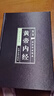 全6冊黃帝內(nèi)經(jīng)正版原著白話版中醫(yī)正版全注全譯文白對照素問十二經(jīng)脈中醫(yī)書籍大全基礎(chǔ)理論教材書中華書局 曬單實(shí)拍圖