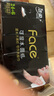 潔柔手帕紙 黑Face加厚4層6片*30包面巾紙巾小包擦汗不掉屑超便攜加量 曬單實拍圖