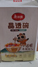美麗雅一次性碗食品級500ml*40只 耐高溫航空水晶碗野餐塑料方便湯碗 曬單實拍圖