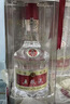 五糧液 普五八代  2024-25年 濃香型白酒 52度 500ml 單瓶【名酒鑒真】 曬單實拍圖