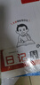 一本小學(xué)生日記周記 2026版小學(xué)生優(yōu)秀作文大全語(yǔ)文寫(xiě)作入門(mén)讀范文理思路寫(xiě)日記3步輕松寫(xiě)日記 曬單實(shí)拍圖