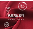 簡(jiǎn)幽（JIANYOUFS）媽媽夏裝喜婆婆婚宴真絲上衣時(shí)尚中老年女2024新款紅色桑蠶絲小衫 曬單實(shí)拍圖