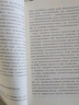 黑金系列：人性論 曬單實(shí)拍圖