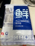 鮮京采 舟山五去帶魚段凈重3斤 去頭去尾去內(nèi)臟去黑膜去血 生鮮魚類  曬單實(shí)拍圖