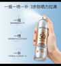 美膚寶輕透薄防曬噴霧180ml清爽補(bǔ)噴SPF50+防水防汗持久紫外線 曬單實(shí)拍圖