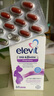 愛樂維（Elevit）dha孕婦膽堿藻油DHA孕期哺乳期營養(yǎng)升級版 60粒 京東自營 曬單實拍圖