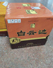 白云邊 十五年陳釀 濃醬兼香型白酒 42度 450ml 單瓶裝 曬單實(shí)拍圖