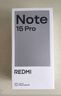 小米（MI）REDMI Note15 Pro 天璣7400-Ultra 7000mAh 龍晶玻璃十倍抗摔 IP68 8+256 子夜黑 紅米 5G手機 曬單實(shí)拍圖