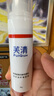 芙清醫(yī)用祛痘凝膠 2件套痤瘡痘肌改善創(chuàng)面清潔護(hù)理醫(yī)美術(shù)后 曬單實(shí)拍圖