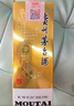 茅臺（MOUTAI）2024年 飛天 醬香型白酒 53度 500ml 單瓶裝【名酒鑒真】 曬單實(shí)拍圖