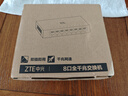 中興（ZTE）8口千兆以太網(wǎng)交換機(jī) 企業(yè)級(jí)交換器 監(jiān)控網(wǎng)絡(luò)網(wǎng)線分線器 分流器 金屬機(jī)身 ZXSLC LGMA008 曬單實(shí)拍圖