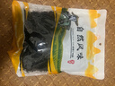 高泡發(fā)裙帶菜干貨裙帶菜帶菜干貨海帶孕婦速食湯海帶海木耳非特級 裙帶菜凈重250g 曬單實(shí)拍圖