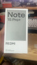 小米R(shí)EDMI Note15 Pro+ 新品5G手機(jī) 小米紅米 第四代驍龍7s 7000mAh 龍晶玻璃小金剛十倍抗摔 IP68防水 雪松白 12GB+256GB 曬單實(shí)拍圖