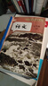 新華2025新課改7七年級上冊課本全套七年級上冊語文數(shù)學(xué)英語課本教材教科書3本人教版初一上冊全套7七年級上冊語數(shù)外新版七上語數(shù)英7七上英語書 七年級上冊語數(shù)英 3本【人教版】 曬單實拍圖