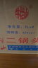 牛欄山二鍋頭酒 牛桶泡酒 整箱裝 清香風(fēng)格酒水 42度 2L 6桶 整箱裝 曬單實拍圖
