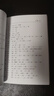 【旗艦正版】繁簡字異體字正體字舉例對照辨析手冊 繁體字簡化字對照字典工具書中國書法楷書隸書字帖 正版常用字典西泠印社出版社 繁簡字異體字正體字舉例對照辨析手冊 曬單實拍圖