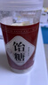舒元康飴糖中藥用500g麥芽糖塊純手工膠飴搭小建中湯中藥材健中藥伴侶 曬單實拍圖