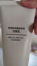 無(wú)印良品（MUJI）敏感肌用柔和凈透潔面乳 洗面奶 男士/女士 七夕 情人節 禮物 100g 曬單實(shí)拍圖
