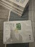 敷爾佳新款白膜4盒 敷感升級(jí)醫(yī)用透明質(zhì)酸鈉修復(fù)貼MHA-C-T 曬單實(shí)拍圖