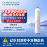 史密斯（A.O.SMITH）佳尼特 凈水器濾芯 大眼萌濾芯 1級凈水機家用 CXR600/700/800/1000G  A1系列 曬單實拍圖