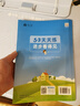53天天練小學(xué)英語(yǔ)四年級上冊RP人教PEP版2025秋季含答案清單測評卷（三年級起點(diǎn)）五三天天練5 3天天練學(xué)霸培優(yōu) 曬單實(shí)拍圖