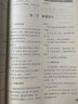 【官方正版】2026新版狀元優(yōu)選解題技巧高中語(yǔ)文數學(xué)英語(yǔ)物理化學(xué)生物高考復習學(xué)習資料解題模型模板題型方法大招高一高二高三文科理科全科提升專(zhuān)項訓練復習輔導教輔書(shū)籍高考必刷題 全國通用版 【語(yǔ)文】 高中通 曬單實(shí)拍圖