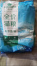 雷米高 澳麗得貓糧 海洋魚(yú)味凍干糧成貓幼貓糧 全價(jià)貓糧500g*5包 曬單實(shí)拍圖